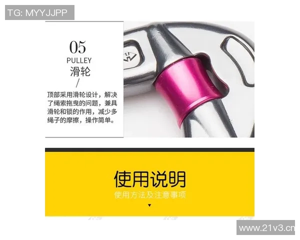 杭州攀岩队的控制打法深度分析与战术解析