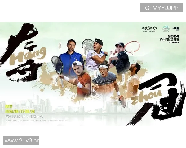 杭州网球队防守策略解析：深度剖析网球比赛中的战术运用与技巧