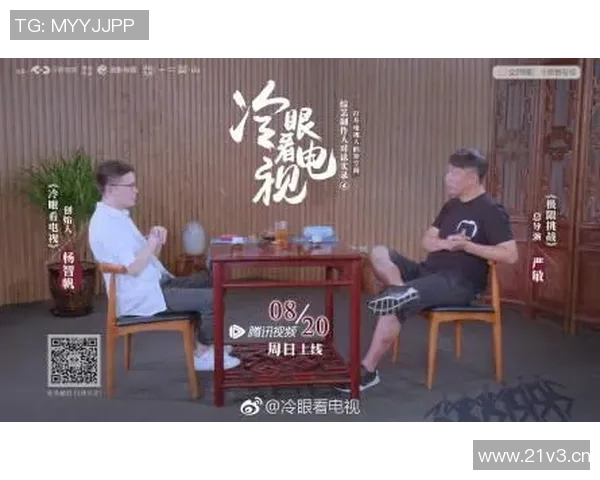 极限挑战与心灵探索:杨静的深度对话与运动人生启示 极限挑战与心灵探索:杨静的深度对话与运动人生启示