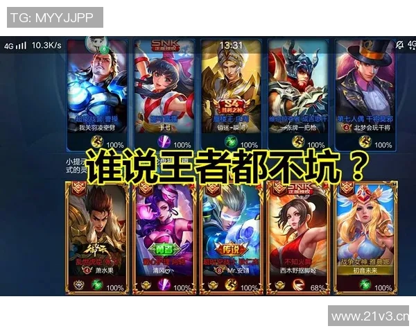 王者荣耀团队配合实力排行榜揭晓V5战队荣登第七名引发热议 王者荣耀团队配合实力排行榜揭晓V5战队荣登第七名引发热议